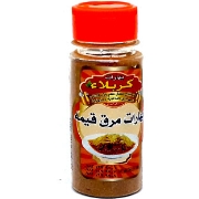 Spices