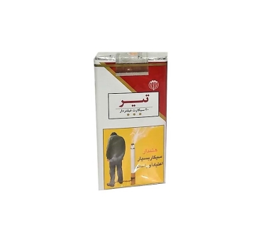 smoking