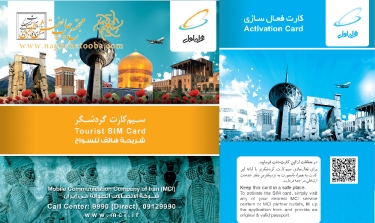 Tourist SIM Card