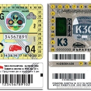 Holographic labels and hologram