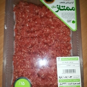 Mince Meat