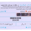 Tourist SIM Card
